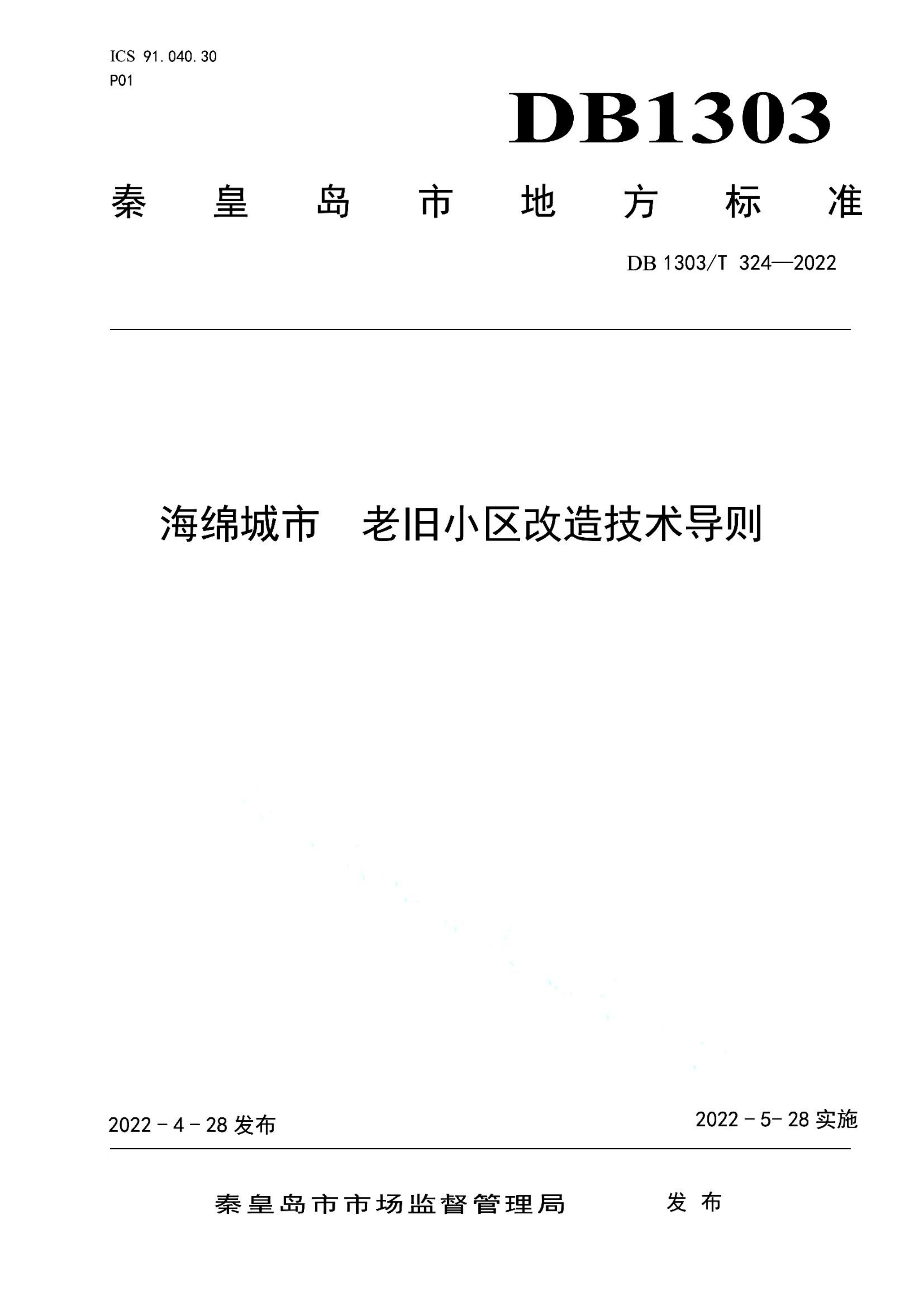 资源详情图